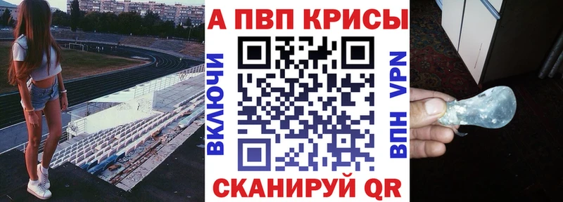 Купить Рыбное Кокаин  Alpha PVP  ГАШ 