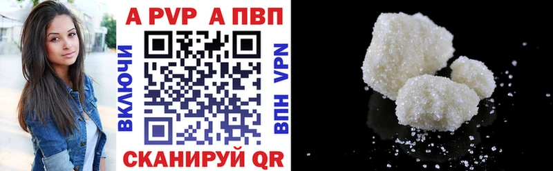 Alpha-PVP VHQ Рыбное