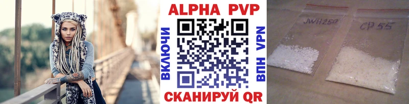где купить наркоту  Рыбное  A PVP крисы CK 