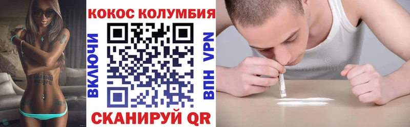 Cocaine FishScale  Рыбное 