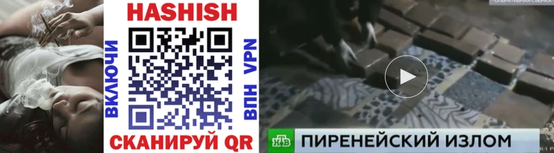 ГАШИШ VHQ  как найти   ОМГ ОМГ   Рыбное 