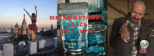 альфа пвп Ростов