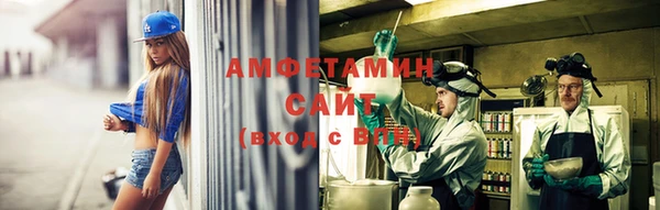 альфа пвп Ростов