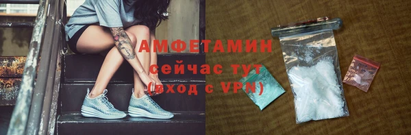 экстази Пролетарск