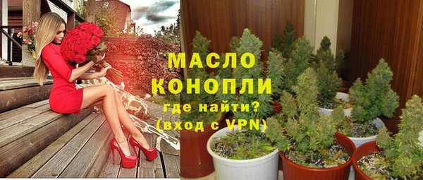 кокаин перу Рославль