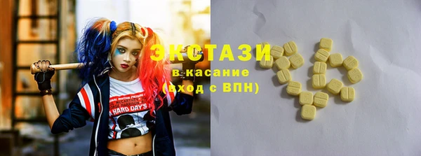 экстази Пролетарск