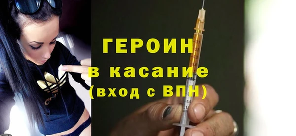 кокаин перу Рославль