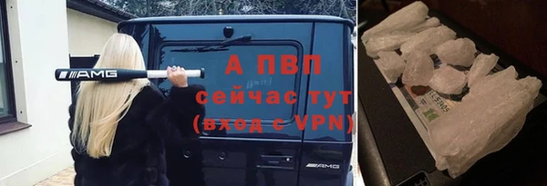 альфа пвп Ростов