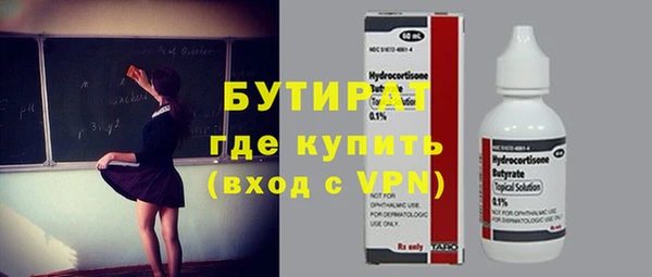 кокаин перу Рославль