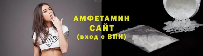 альфа пвп Ростов