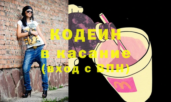 альфа пвп Ростов