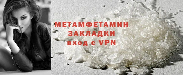 кокаин перу Рославль
