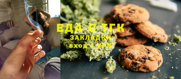 альфа пвп Ростов
