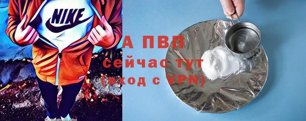 кокаин перу Рославль