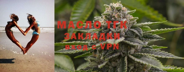кокаин перу Рославль