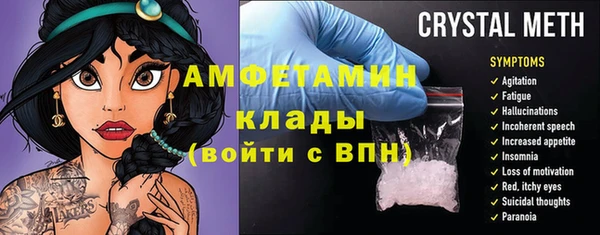 экстази Пролетарск