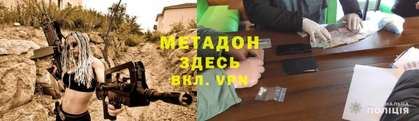 кокаин перу Рославль