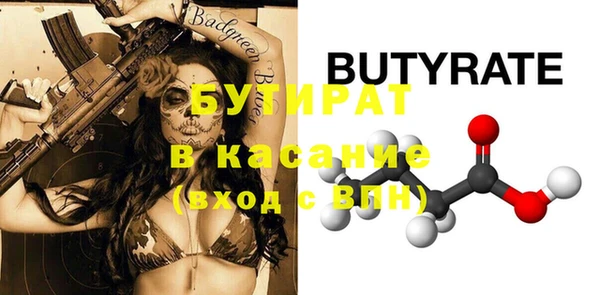 прущий лед Россошь