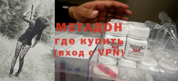 кокаин перу Протвино