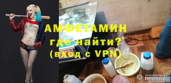 кокаин перу Рославль