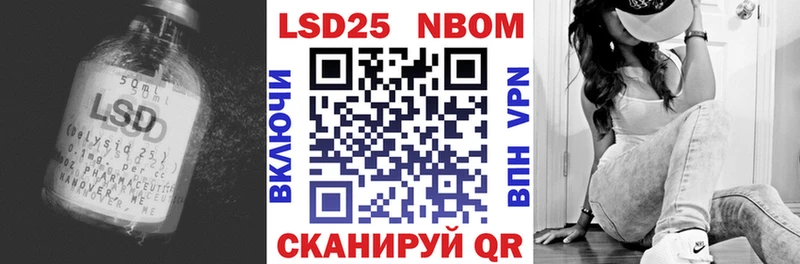 Лсд 25 экстази ecstasy Рыбное
