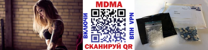 мориарти формула  Рыбное  МДМА кристаллы 