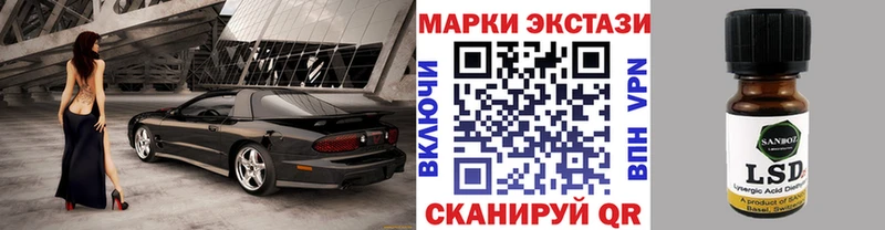 Марки N-bome 1500мкг  нарко площадка телеграм  Рыбное 
