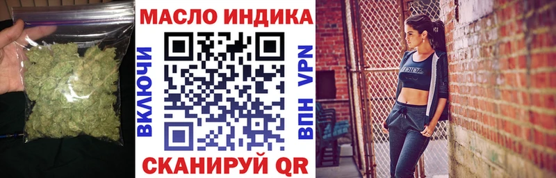 ТГК вейп с тгк  Рыбное 