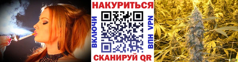 Конопля тримм  даркнет телеграм  Рыбное 